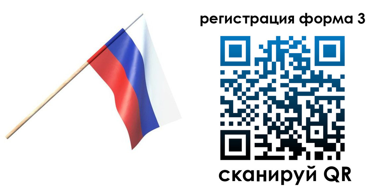 временная регистрация госуслуги в Снежинске
